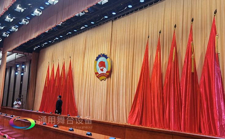 專(zhuān)注舞臺(tái)阻燃幕布、舞臺(tái)機(jī)械，源頭生產(chǎn)廠家！因?yàn)閷?zhuān)業(yè)，所以放心！