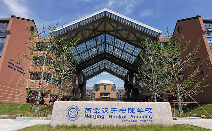 助力漢開(kāi)書(shū)院文化活動(dòng)高效呈現(xiàn)，彰顯企業(yè)教育場(chǎng)景服務(wù)實(shí)力！南京漢開(kāi)書(shū)院舞臺(tái)阻燃幕布、大幕對(duì)開(kāi)項(xiàng)目